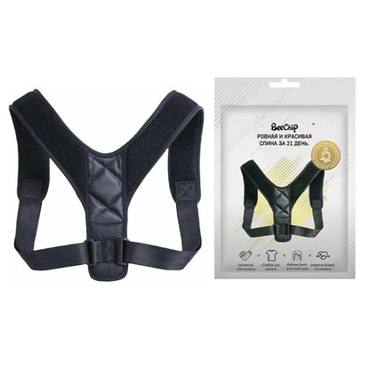 Back Posture Correction Belt – Hunchback Prevention & Sitting Posture Support (Unisex, Breathable)